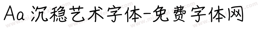 Aa 沉稳艺术字体字体转换